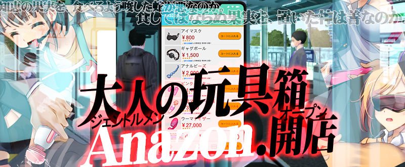【電車痴漢エロSLG】満車率300%:Append.1 高飛車連結ぱっち|ベルゼブブの画像 【電車痴漢エロSLG】満車率300%:Append.1 高飛車連結ぱっち|ベルゼブブの画像