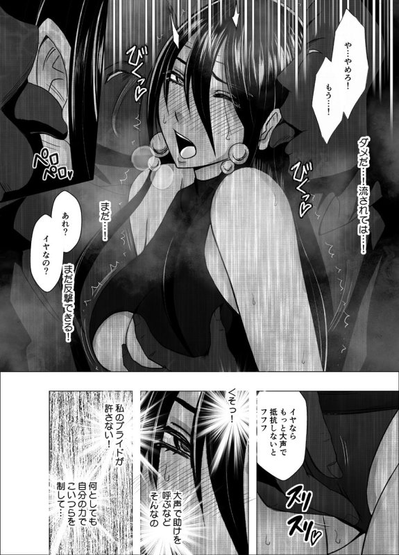 【77回中出しチャレンジ電車編】退魔士サヤ4|クリムゾンの画像 【77回中出しチャレンジ電車編】退魔士サヤ4|クリムゾンの画像