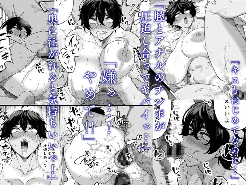 【ヤリサーJD】乱姦合宿 サークルでハメられた少女たち|カマボコ工房/釜ボコの画像 【ヤリサーJD】乱姦合宿 サークルでハメられた少女たち|カマボコ工房/釜ボコの画像
