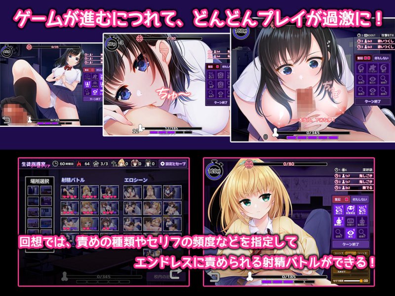 デスゲームでいじめっこJKに復讐【しかえしゲエム~射精させないと死ぬデスゲーム~】ゲームコロン/くいん丸/にぃの画像 デスゲームでいじめっこJKに復讐【しかえしゲエム~射精させないと死ぬデスゲーム~】ゲームコロン/くいん丸/にぃの画像