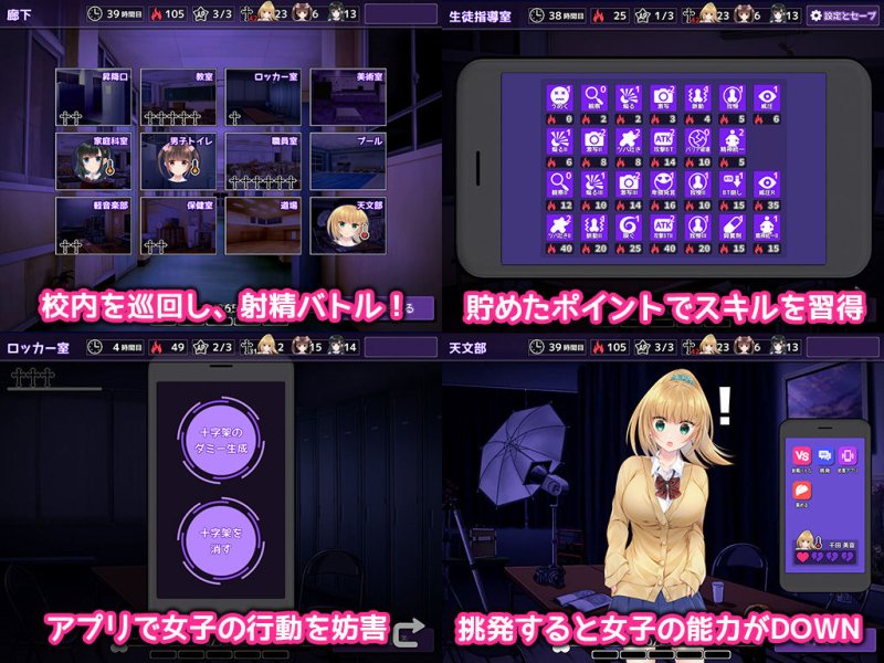 デスゲームでいじめっこJKに復讐【しかえしゲエム~射精させないと死ぬデスゲーム~】ゲームコロン/くいん丸/にぃの画像 デスゲームでいじめっこJKに復讐【しかえしゲエム~射精させないと死ぬデスゲーム~】ゲームコロン/くいん丸/にぃの画像