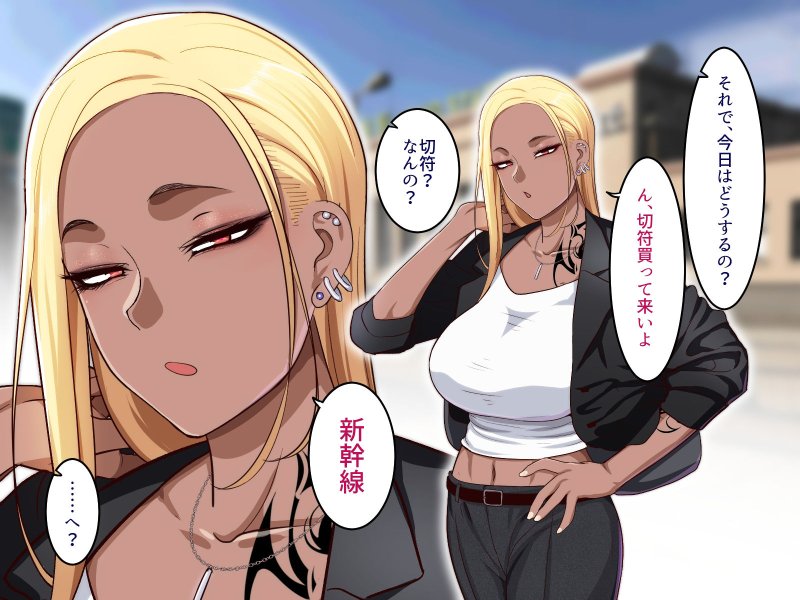 【ヤンキーJK】学園サポ日記6~黒ギャルと週末弾丸温泉旅行編~|B.B.T.T./山本善々の画像 【ヤンキーJK】学園サポ日記6~黒ギャルと週末弾丸温泉旅行編~|B.B.T.T./山本善々の画像
