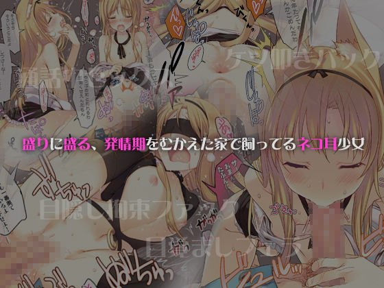 本条たたみのエロからギャグまで完全網羅【WASABI短編集】WASABI/本条たたみの画像 本条たたみのエロからギャグまで完全網羅【WASABI短編集】WASABI/本条たたみの画像