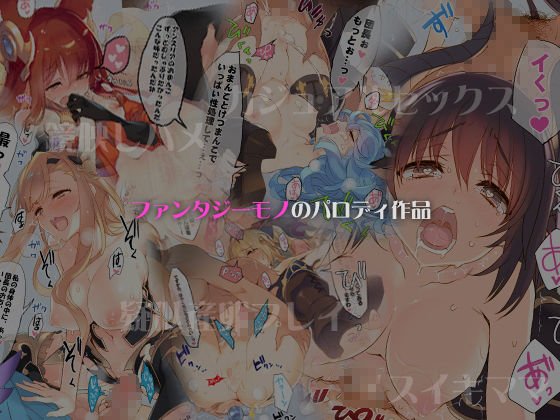 本条たたみのエロからギャグまで完全網羅【WASABI短編集】WASABI/本条たたみの画像 本条たたみのエロからギャグまで完全網羅【WASABI短編集】WASABI/本条たたみの画像