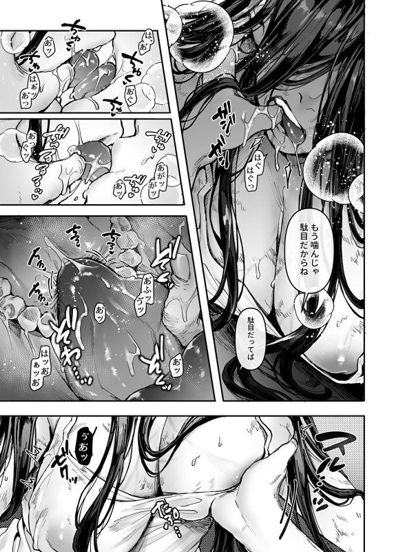【事故物件の巨乳幽霊とイチャラブ】K子と病みおじ・派|ヨールキ・パールキ/露々々木もげらの画像 【事故物件の巨乳幽霊とイチャラブ】K子と病みおじ・派|ヨールキ・パールキ/露々々木もげらの画像