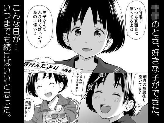 LO連載作同人版【歌い手のバラッド 第8話】クジラックスの画像 LO連載作同人版【歌い手のバラッド 第8話】クジラックスの画像