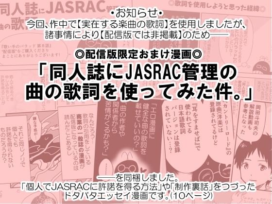 LO連載作同人版【歌い手のバラッド 第8話】クジラックスの画像 LO連載作同人版【歌い手のバラッド 第8話】クジラックスの画像