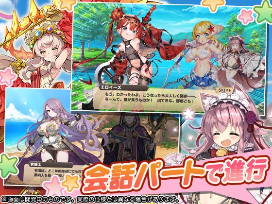 おねショタタワーディフェンス公式同人版【モンスター娘TD ~ボクは絶海の孤島でモン娘たちに溺愛されて困っています~ 同人】くまさんズの画像 おねショタタワーディフェンス公式同人版【モンスター娘TD ~ボクは絶海の孤島でモン娘たちに溺愛されて困っています~ 同人】くまさんズの画像