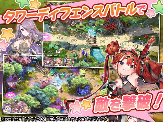 おねショタタワーディフェンス公式同人版【モンスター娘TD ~ボクは絶海の孤島でモン娘たちに溺愛されて困っています~ 同人】くまさんズの画像 おねショタタワーディフェンス公式同人版【モンスター娘TD ~ボクは絶海の孤島でモン娘たちに溺愛されて困っています~ 同人】くまさんズの画像