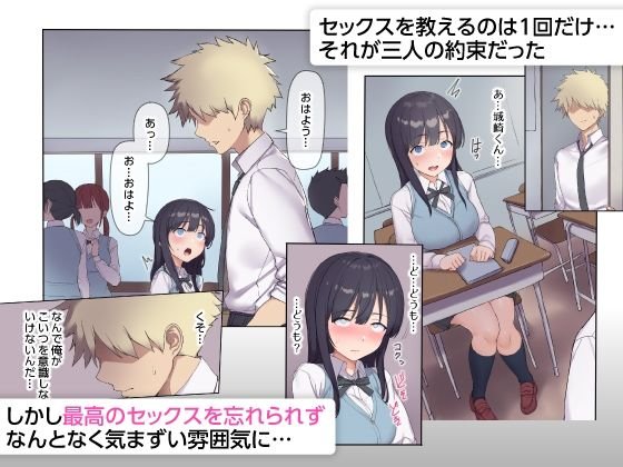 JKNTR【友達の地味巨乳な彼女さんが俺のチ●ポと相性が良すぎたので妊娠するまで寝取り続けた話】飛鳥しのざきの画像 JKNTR【友達の地味巨乳な彼女さんが俺のチ●ポと相性が良すぎたので妊娠するまで寝取り続けた話】飛鳥しのざきの画像