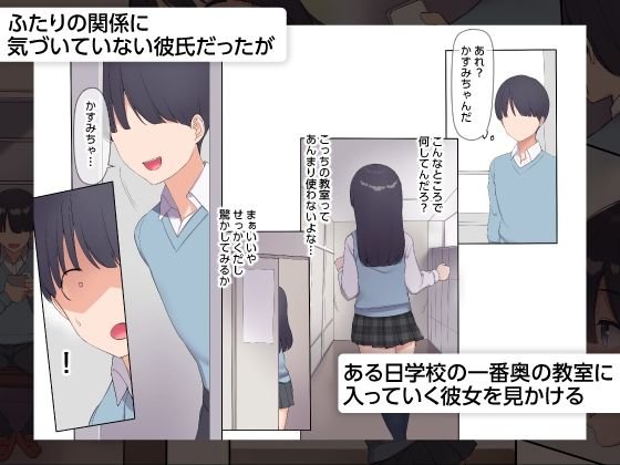JKNTR【友達の地味巨乳な彼女さんが俺のチ●ポと相性が良すぎたので妊娠するまで寝取り続けた話】飛鳥しのざきの画像 JKNTR【友達の地味巨乳な彼女さんが俺のチ●ポと相性が良すぎたので妊娠するまで寝取り続けた話】飛鳥しのざきの画像
