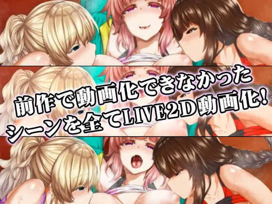 陸上部JKフルボイスエロアニメ【更に!動画版 陸上部女子は俺の生オナホ!!!校内種付け編】STUDIOふあんの画像 陸上部JKフルボイスエロアニメ【更に!動画版 陸上部女子は俺の生オナホ!!!校内種付け編】STUDIOふあんの画像