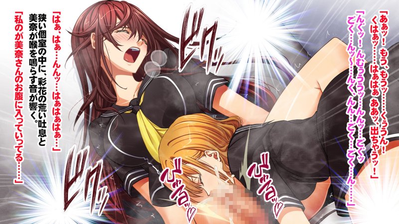 ふたなりJK【罠に堕ちた女生徒会長ー鈴峰彩花ー【クリムゾン公式スピンオフ】クリムゾン/カーディナル/このえゆずこの画像 ふたなりJK【罠に堕ちた女生徒会長ー鈴峰彩花ー【クリムゾン公式スピンオフ】クリムゾン/カーディナル/このえゆずこの画像