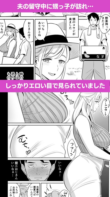 【叔母はエルフ ウン十年ご無沙汰豊満ボディの暴発】アルプス一万堂の画像 【叔母はエルフ ウン十年ご無沙汰豊満ボディの暴発】アルプス一万堂の画像