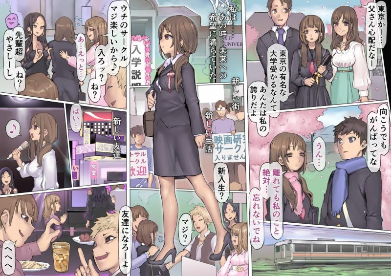 JDキメセク【堕落:破滅の誘惑】pinkjoeの画像 JDキメセク【堕落:破滅の誘惑】pinkjoeの画像