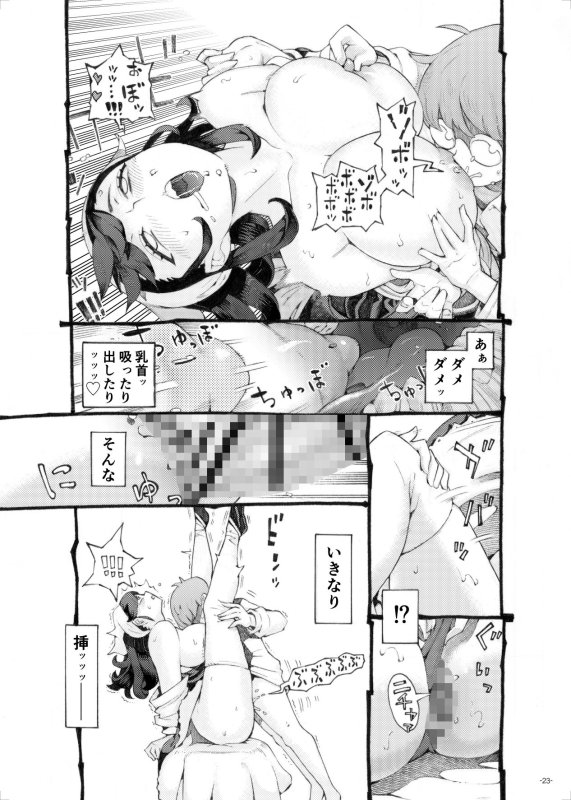 おねショタ巨乳メイド【そだての乳母はぼくのもの】ナイーブタ/西義之の画像 おねショタ巨乳メイド【そだての乳母はぼくのもの】ナイーブタ/西義之の画像