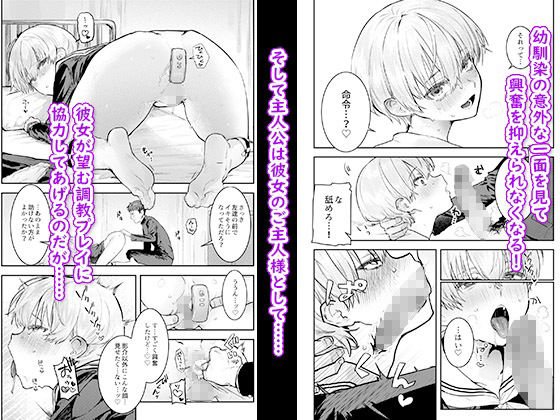 ボーイッシュJK×SM【幼馴染調教~ボーイッシュの裏に隠されたメスの本性~】Crimson CROWN/肉棒魔羅ノ進の画像 ボーイッシュJK×SM【幼馴染調教~ボーイッシュの裏に隠されたメスの本性~】Crimson CROWN/肉棒魔羅ノ進の画像