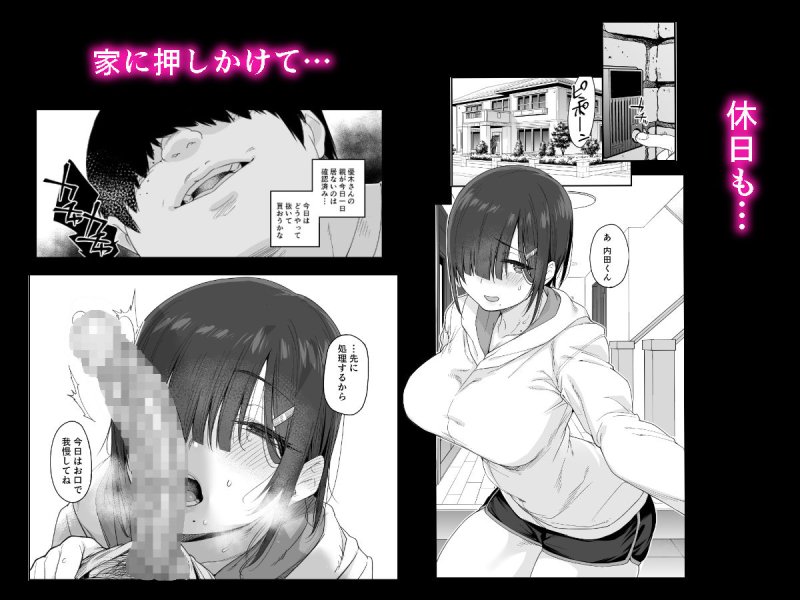 頼まれ事断れない系JKで性処理【優木さんはボクのモノ】かるわに/らまの画像 頼まれ事断れない系JKで性処理【優木さんはボクのモノ】かるわに/らまの画像