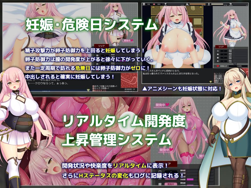 【監獄脱出エロRPG】Lust Prison ~監獄都市に堕ちる花乙女リリア~(ラストプリズン)|あせろら/鈴樹ねねの画像 【監獄脱出エロRPG】Lust Prison ~監獄都市に堕ちる花乙女リリア~(ラストプリズン)|あせろら/鈴樹ねねの画像