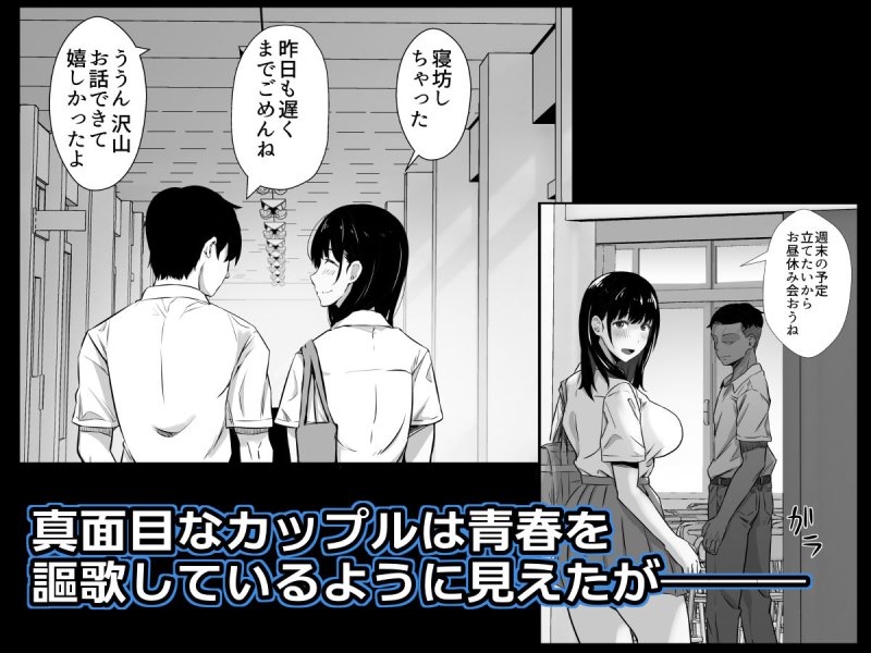 【JK彼女NTR】彼氏のいる浴衣美人を夜の公園で寝取ってやった!|うに庵/うに18の画像 【JK彼女NTR】彼氏のいる浴衣美人を夜の公園で寝取ってやった!|うに庵/うに18の画像