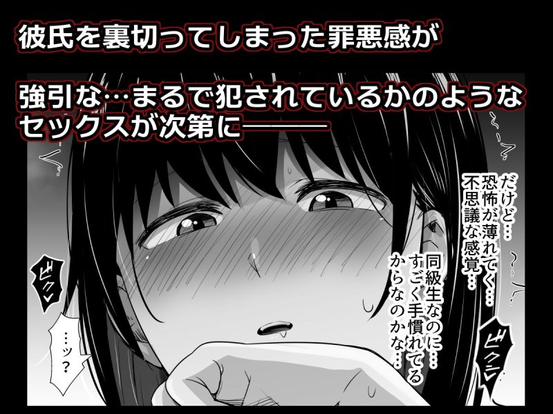 【JK彼女NTR】彼氏のいる浴衣美人を夜の公園で寝取ってやった!|うに庵/うに18の画像 【JK彼女NTR】彼氏のいる浴衣美人を夜の公園で寝取ってやった!|うに庵/うに18の画像