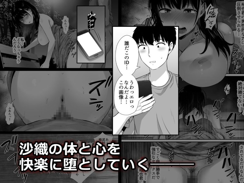 【JK彼女NTR】彼氏のいる浴衣美人を夜の公園で寝取ってやった!|うに庵/うに18の画像 【JK彼女NTR】彼氏のいる浴衣美人を夜の公園で寝取ってやった!|うに庵/うに18の画像