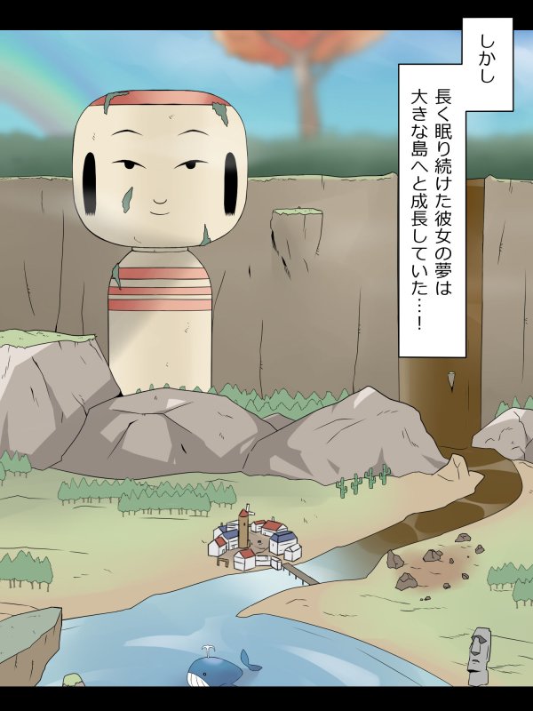 【SFエロラブコメ】夢を操作する力を手に入れたお話 池垣姉妹編 後編|サークル影武者の画像 【SFエロラブコメ】夢を操作する力を手に入れたお話 池垣姉妹編 後編|サークル影武者の画像