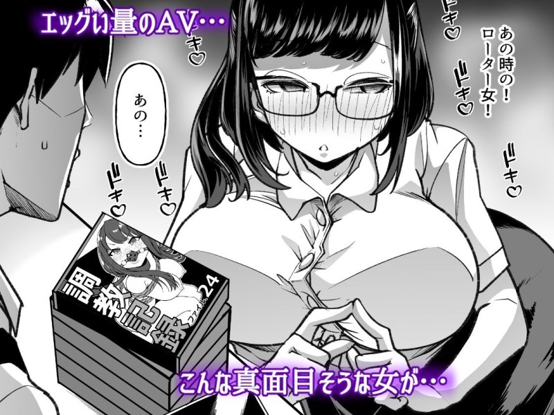 【逆NTRハーレム】俺の経営するアダルトショップが痴女の溜まり場になってしまった。|白金庵/眠井ねず/蜜姫モカの画像 【逆NTRハーレム】俺の経営するアダルトショップが痴女の溜まり場になってしまった。|白金庵/眠井ねず/蜜姫モカの画像