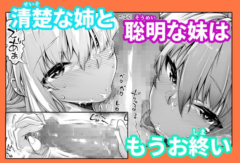 【夏・田舎・NTR美人姉妹丼】夏のヤリなおし3|水蓮の宿/浅川圭司の画像 【夏・田舎・NTR美人姉妹丼】夏のヤリなおし3|水蓮の宿/浅川圭司の画像
