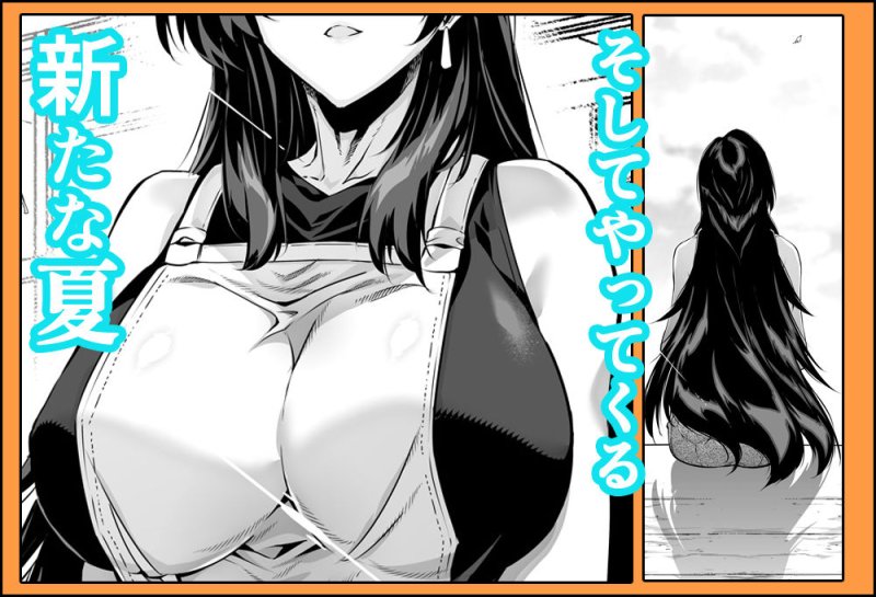 【夏・田舎・NTR美人姉妹丼】夏のヤリなおし3|水蓮の宿/浅川圭司の画像 【夏・田舎・NTR美人姉妹丼】夏のヤリなおし3|水蓮の宿/浅川圭司の画像