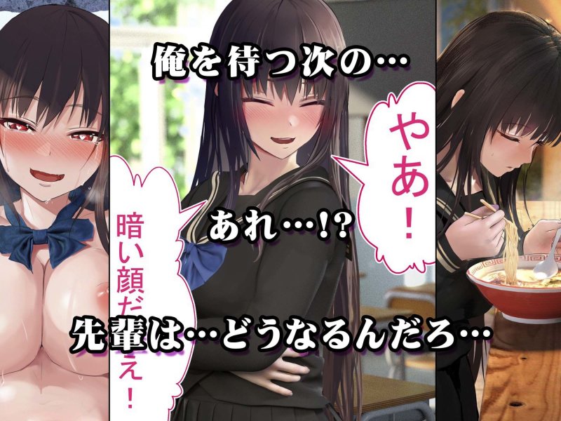 【JK孕ませ】妊娠係 雁屋先輩と俺の孕ませ1ヵ月間|STUDIOふあん/ディッコの画像 【JK孕ませ】妊娠係 雁屋先輩と俺の孕ませ1ヵ月間|STUDIOふあん/ディッコの画像