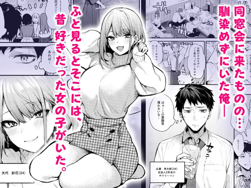 【高校の同級生とイチャラブ】満たされて目覚める朝に、地味な朝食を|diletta/だにまるの画像 【高校の同級生とイチャラブ】満たされて目覚める朝に、地味な朝食を|diletta/だにまるの画像
