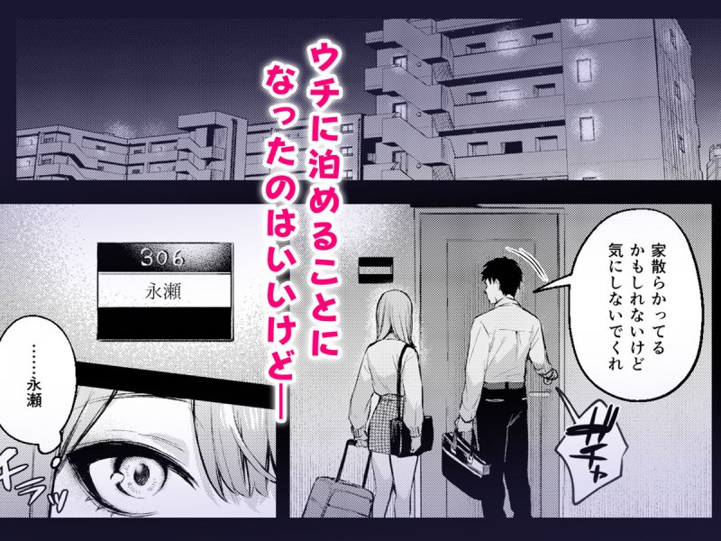 【高校の同級生とイチャラブ】満たされて目覚める朝に、地味な朝食を|diletta/だにまるの画像 【高校の同級生とイチャラブ】満たされて目覚める朝に、地味な朝食を|diletta/だにまるの画像