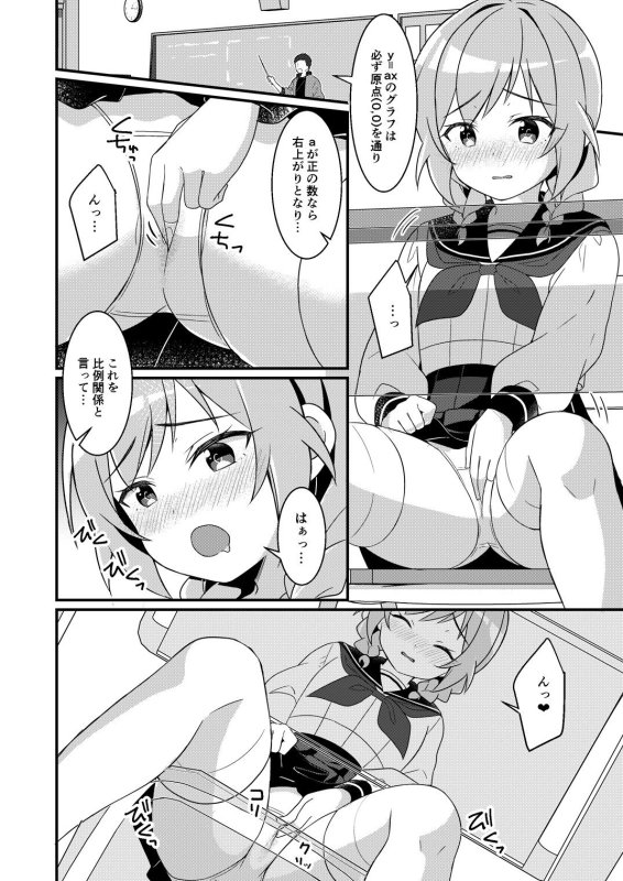 【女体化TSF】サキュバス倶楽部へようこそ2 妹の妹♀にされたけど彼女ができました|TSFのF/NOMUの画像 【女体化TSF】サキュバス倶楽部へようこそ2 妹の妹♀にされたけど彼女ができました|TSFのF/NOMUの画像