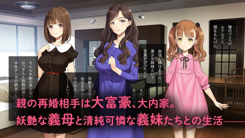 【ドM義妹JKレイプ】義妹調教・大内由佳|少女騎士団/大槍葦人/姫ノ木あくの画像 【ドM義妹JKレイプ】義妹調教・大内由佳|少女騎士団/大槍葦人/姫ノ木あくの画像