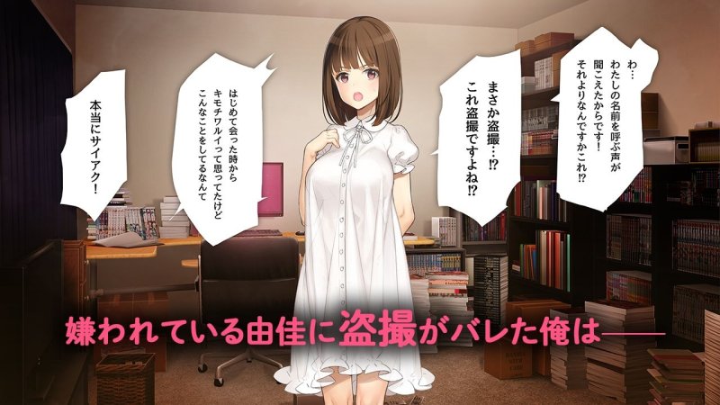 【ドM義妹JKレイプ】義妹調教・大内由佳|少女騎士団/大槍葦人/姫ノ木あくの画像 【ドM義妹JKレイプ】義妹調教・大内由佳|少女騎士団/大槍葦人/姫ノ木あくの画像