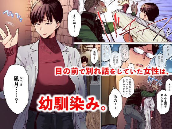 【長乳パフィーニップル幼馴染】これって相性ですか?|Akari blast!/越山弱衰/烏丸三雲の画像 【長乳パフィーニップル幼馴染】これって相性ですか?|Akari blast!/越山弱衰/烏丸三雲の画像