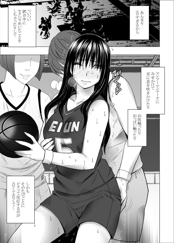 【JK痴漢×百合】憧れのあの子が電車でめちゃくちゃやられてるところを目撃した話|クリムゾンの画像 【JK痴漢×百合】憧れのあの子が電車でめちゃくちゃやられてるところを目撃した話|クリムゾンの画像