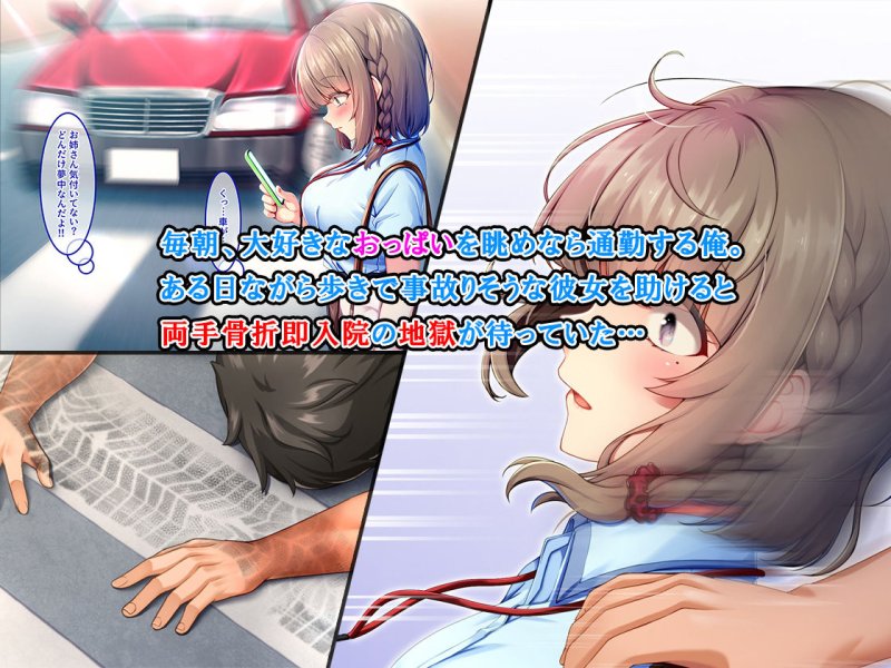 【病院ハーレム】即ハメ入院生活のススメ-絶倫巨根♂に群がるオンナたち-|やればできる娘。/あかつき兎の画像 【病院ハーレム】即ハメ入院生活のススメ-絶倫巨根♂に群がるオンナたち-|やればできる娘。/あかつき兎の画像