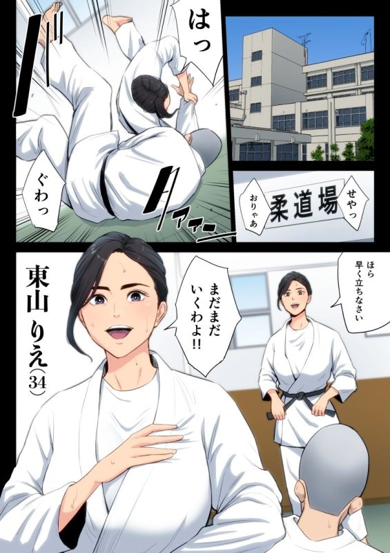 【男子高校生×女教師 輪姦NTR】柔道部顧問の女教師が罪滅ぼしのために部員達に輪わされる話。|多摩豪の画像 【男子高校生×女教師 輪姦NTR】柔道部顧問の女教師が罪滅ぼしのために部員達に輪わされる話。|多摩豪の画像