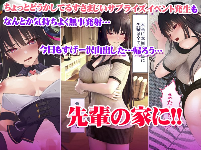 【合法JK孕ませ】妊娠係 俺が孕ませた雁屋先輩の1ヵ月後~|STUDIOふあん/ディッコの画像 【合法JK孕ませ】妊娠係 俺が孕ませた雁屋先輩の1ヵ月後~|STUDIOふあん/ディッコの画像