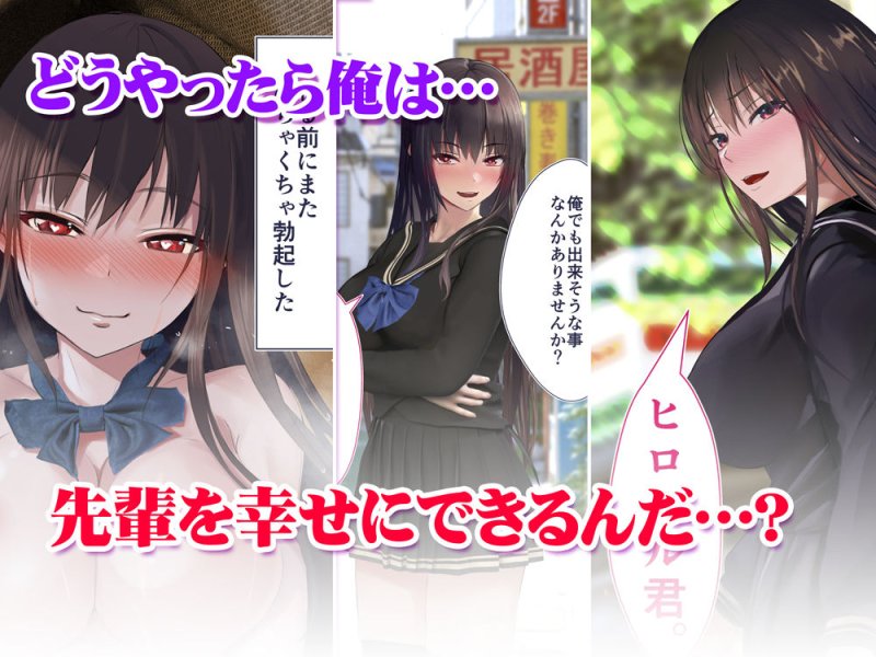 【合法JK孕ませ】妊娠係 俺が孕ませた雁屋先輩の1ヵ月後~|STUDIOふあん/ディッコの画像 【合法JK孕ませ】妊娠係 俺が孕ませた雁屋先輩の1ヵ月後~|STUDIOふあん/ディッコの画像