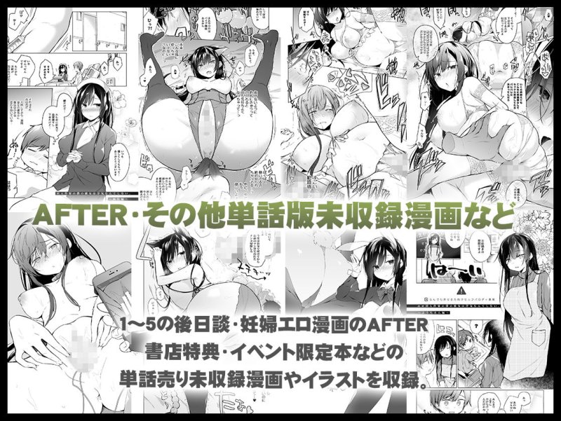 【NTR完結】エロ同人作家の僕の彼女は浮気なんてしない。総集編|ひらひらの画像 【NTR完結】エロ同人作家の僕の彼女は浮気なんてしない。総集編|ひらひらの画像