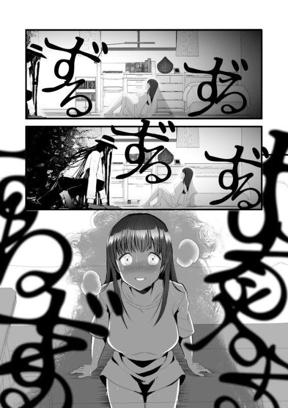 【男八尺様×少女】怪蝕スル澱~山で怪異に魅入られた私~|かまつばきんめ/松タローの画像 【男八尺様×少女】怪蝕スル澱~山で怪異に魅入られた私~|かまつばきんめ/松タローの画像
