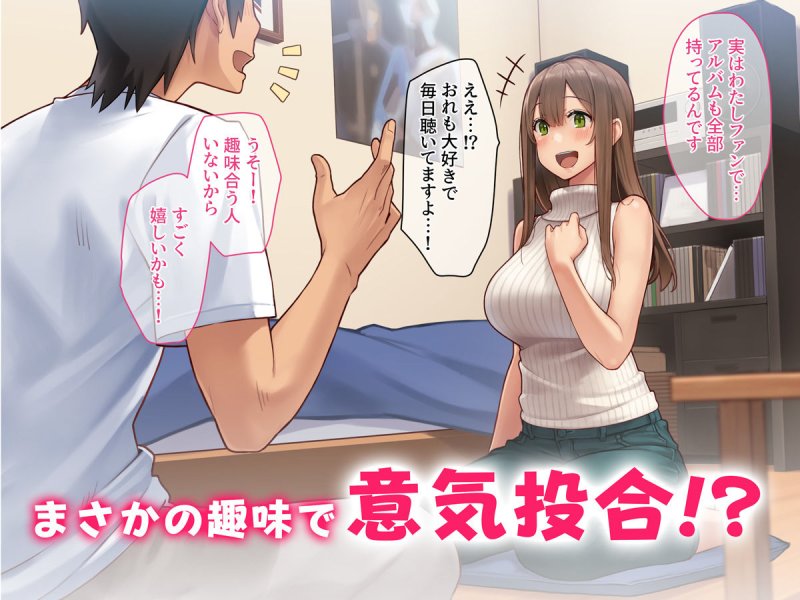 【デリヘル嬢NTR】クズ彼氏持ちのお姉さんを好きになってしまいました。|diletta/柿乃の画像 【デリヘル嬢NTR】クズ彼氏持ちのお姉さんを好きになってしまいました。|diletta/柿乃の画像