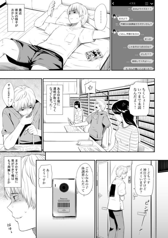 【JK凌辱NTR】ホームレス村III|ひっさつわざ/ひっさつくんの画像 【JK凌辱NTR】ホームレス村III|ひっさつわざ/ひっさつくんの画像