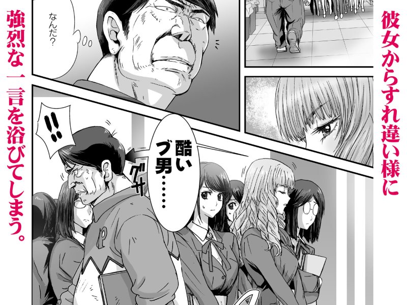 【金髪縦ロールお嬢様JK】クソ高飛車なJKお嬢様を催眠術で全身性感帯にする。 |STUDIO PAL/南野琴/犬崎みくりの画像 【金髪縦ロールお嬢様JK】クソ高飛車なJKお嬢様を催眠術で全身性感帯にする。 |STUDIO PAL/南野琴/犬崎みくりの画像