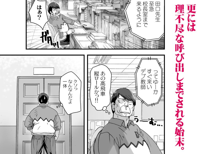 【金髪縦ロールお嬢様JK】クソ高飛車なJKお嬢様を催眠術で全身性感帯にする。 |STUDIO PAL/南野琴/犬崎みくりの画像 【金髪縦ロールお嬢様JK】クソ高飛車なJKお嬢様を催眠術で全身性感帯にする。 |STUDIO PAL/南野琴/犬崎みくりの画像