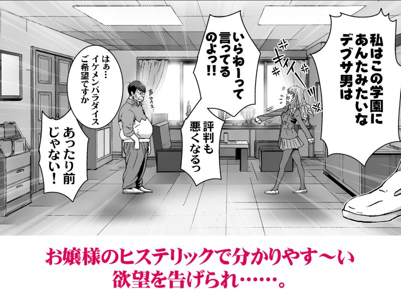 【金髪縦ロールお嬢様JK】クソ高飛車なJKお嬢様を催眠術で全身性感帯にする。 |STUDIO PAL/南野琴/犬崎みくりの画像 【金髪縦ロールお嬢様JK】クソ高飛車なJKお嬢様を催眠術で全身性感帯にする。 |STUDIO PAL/南野琴/犬崎みくりの画像