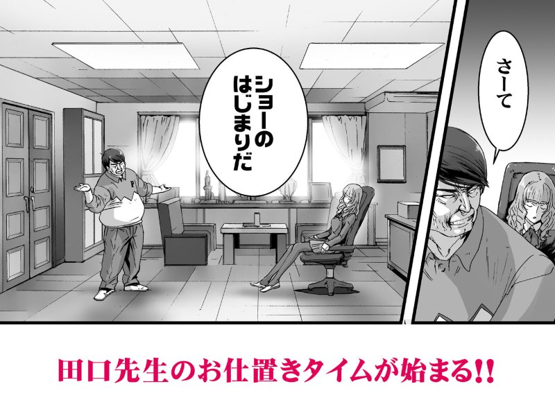 【金髪縦ロールお嬢様JK】クソ高飛車なJKお嬢様を催眠術で全身性感帯にする。 |STUDIO PAL/南野琴/犬崎みくりの画像 【金髪縦ロールお嬢様JK】クソ高飛車なJKお嬢様を催眠術で全身性感帯にする。 |STUDIO PAL/南野琴/犬崎みくりの画像